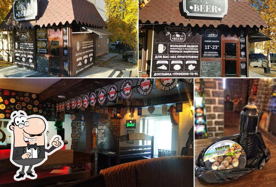 Bar-Beer-Shop