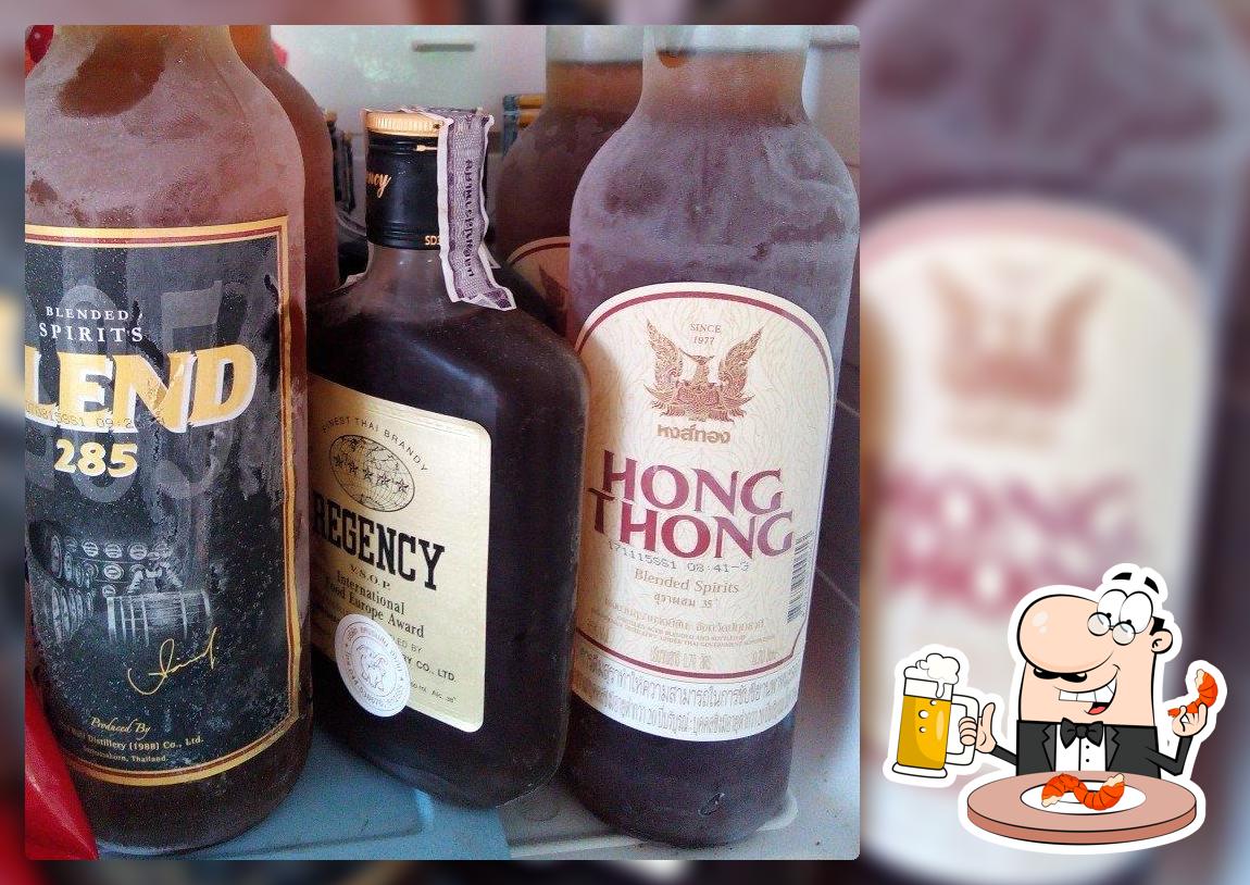 บ้านเพื่อน