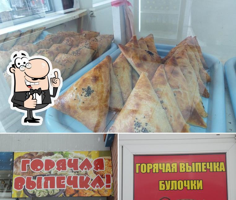 Горячая выпечка