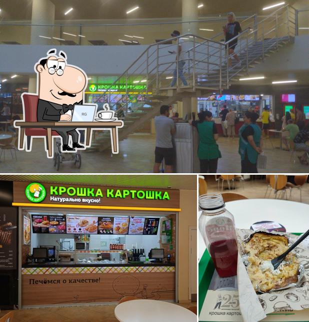 Крошка Картошка