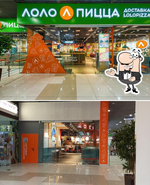 Здесь можно посмотреть изображение ресторана "Лола Пицца"