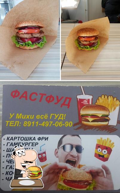 У Михи всё Гуд
