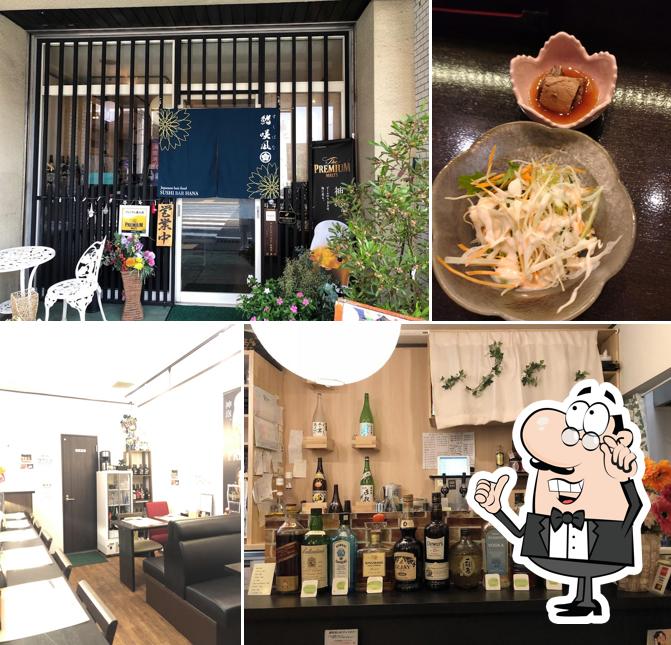 すし はな 鮨 咲凪 SUSHI HANA
