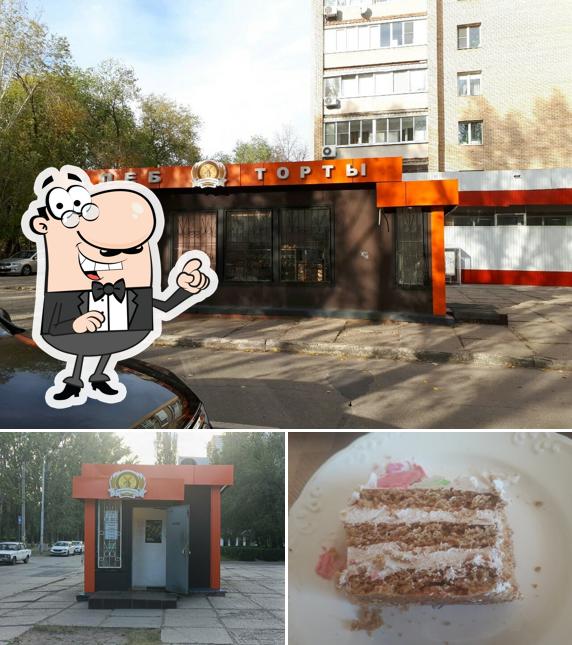 Борковский хлеб