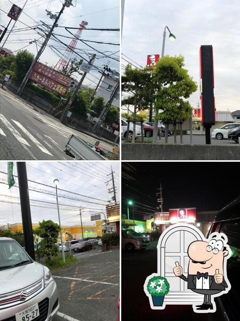 KFC Onohara