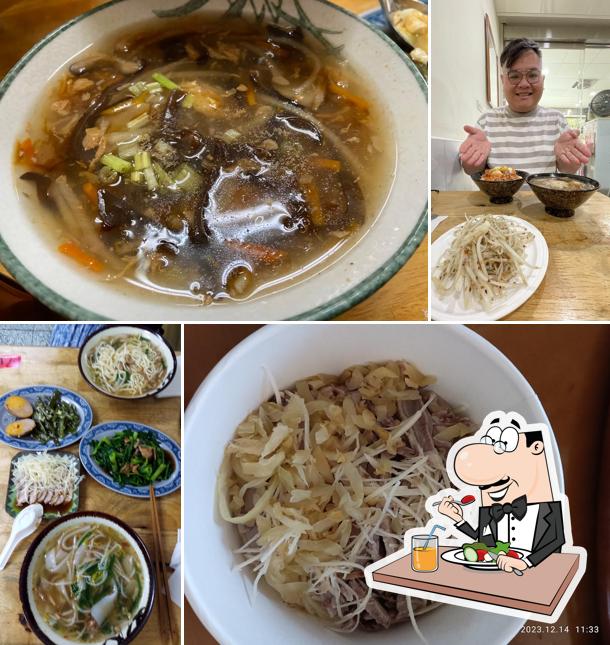 鐘家麵館