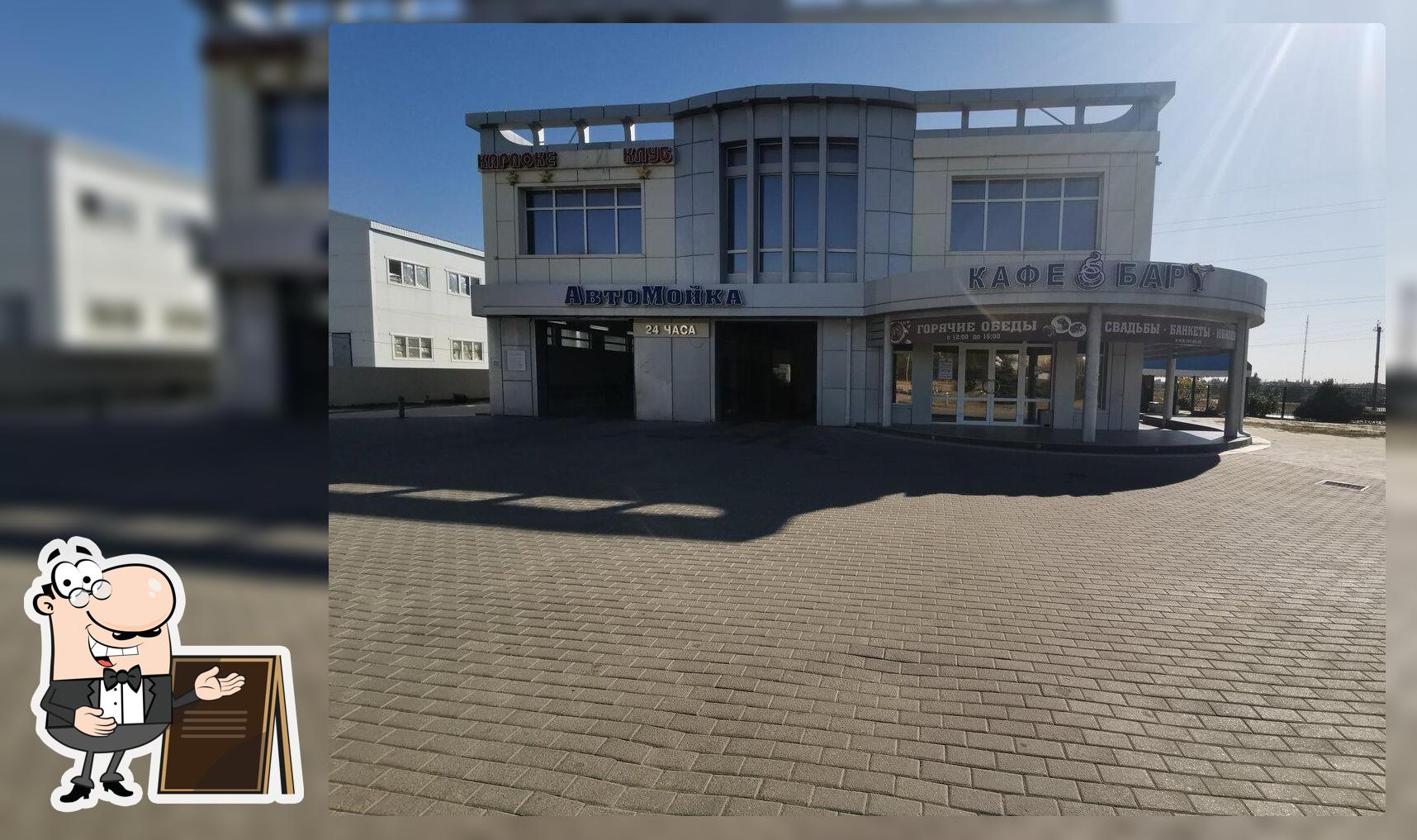 Фортуна