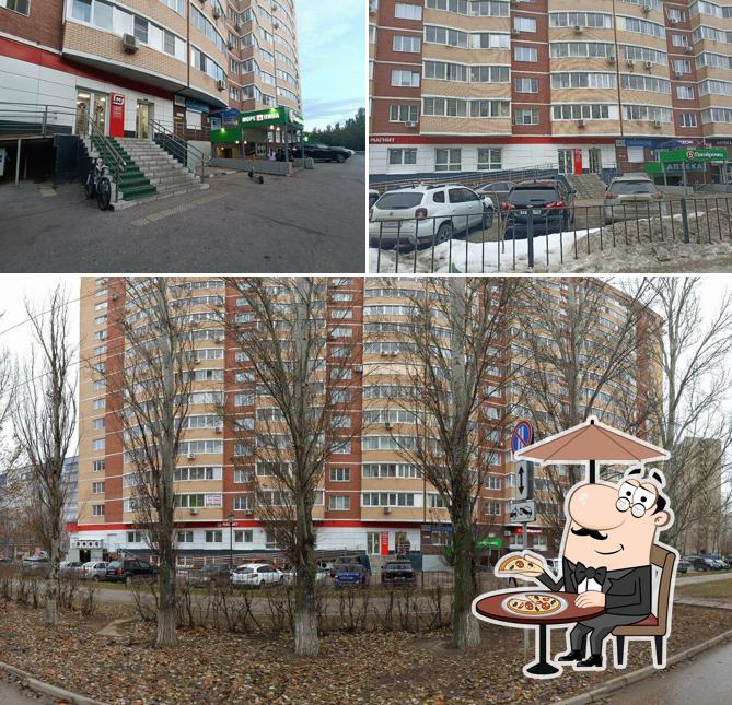 Магнит
