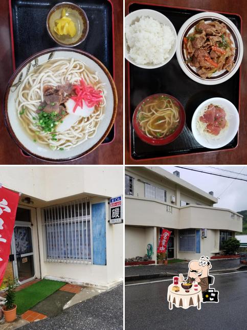 Iso Ramen