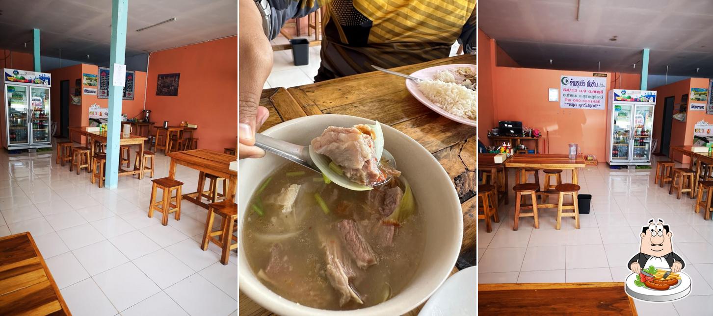 KEDAI MAKAN MUSLIM BAI KAN