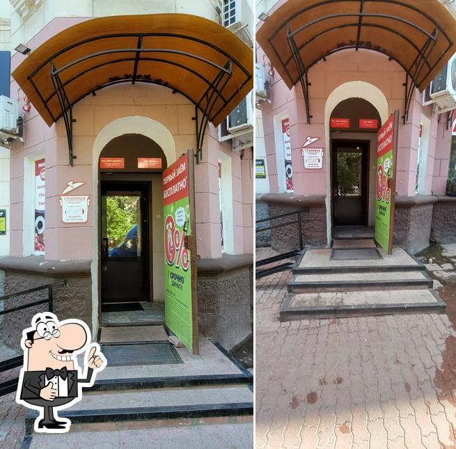 Пекарня-Столовая