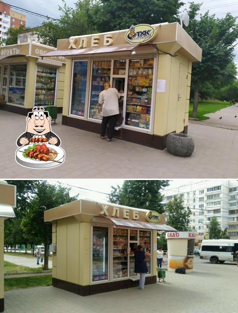 ТХК