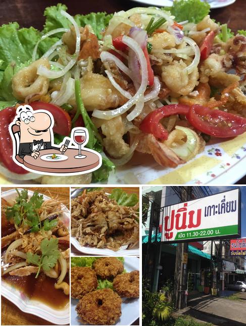 ปูนิ่ม เกาะเคี่ยม (สนามบิน)