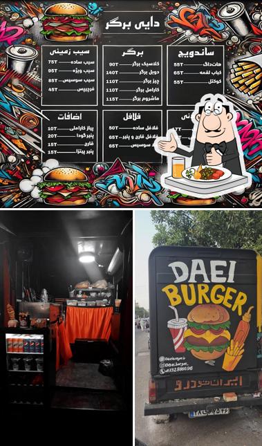 دایی برگر