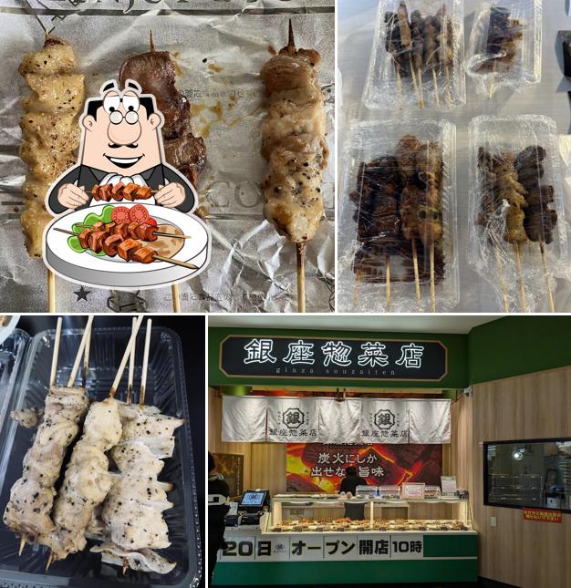 銀座惣菜店 イオンモール大牟田店