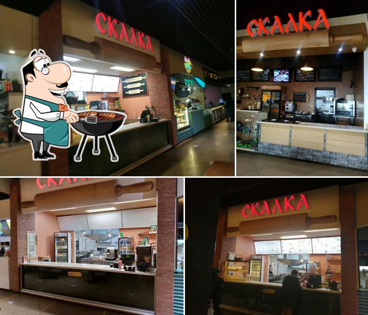 Скалка