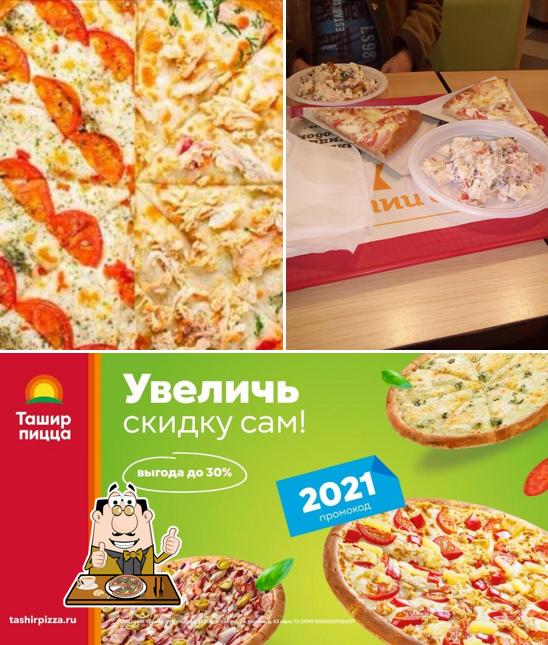 Ташир Пицца