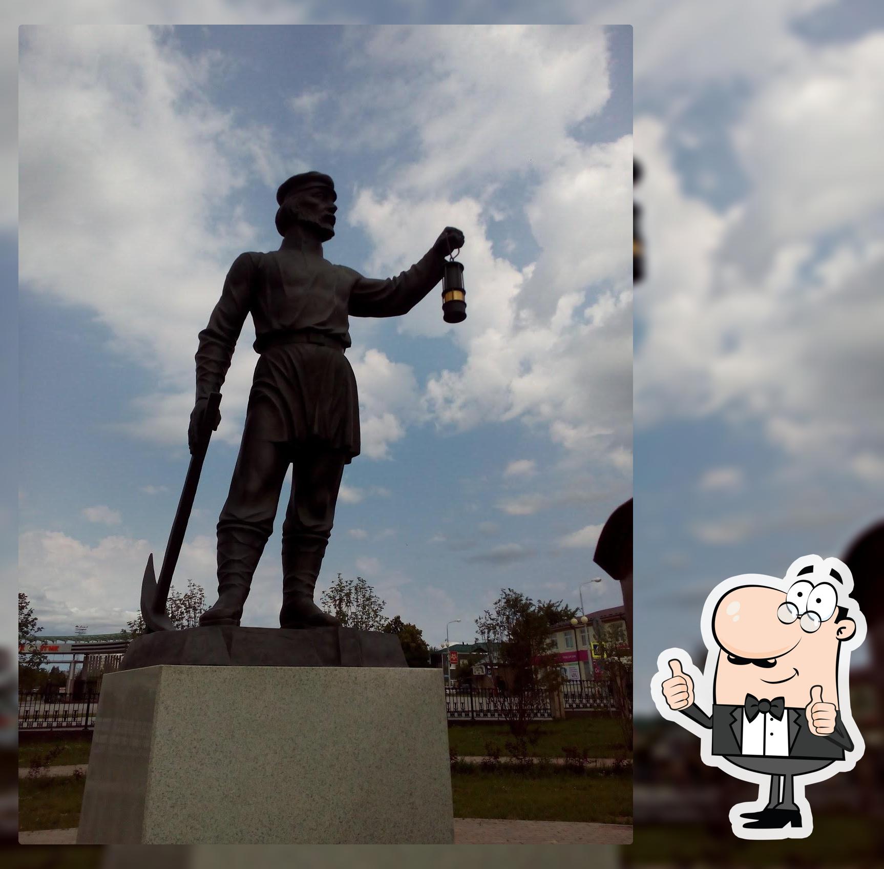 Фламинго