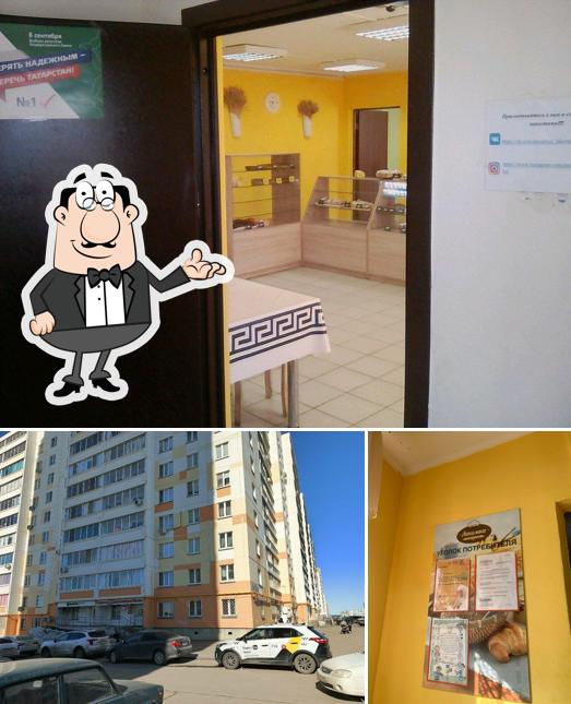 Лакомка