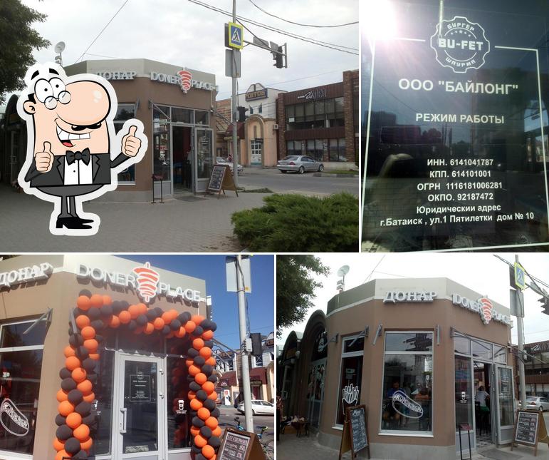 DONER PLACE