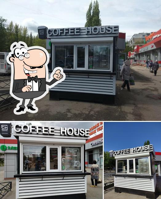 Дом кофе