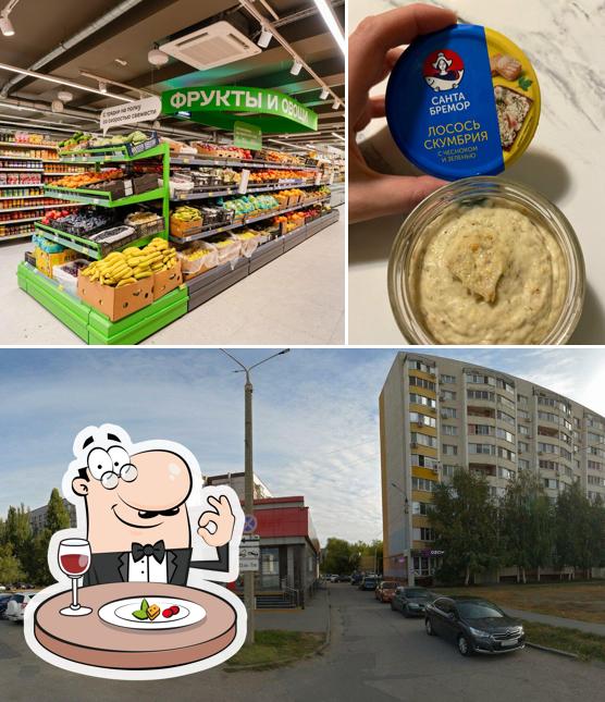 Магнит