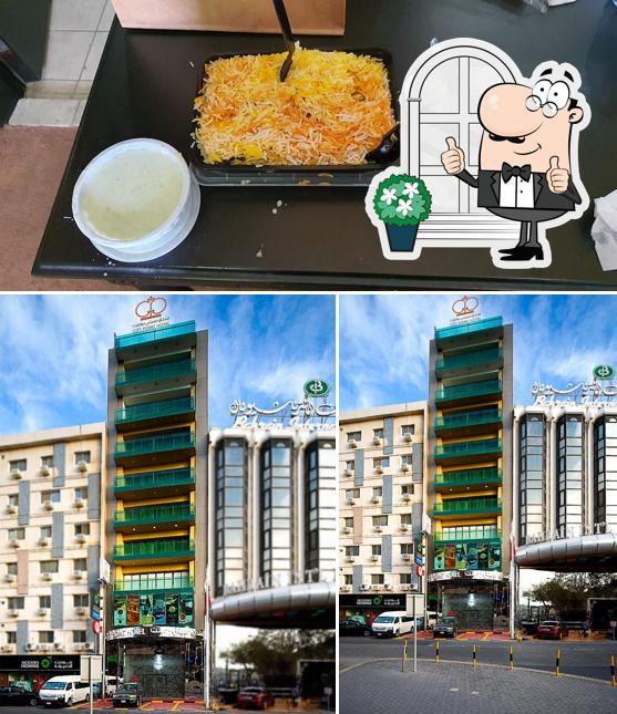 CITY POINT HOTEL WLL