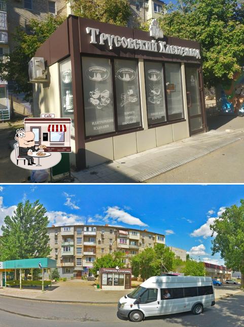 Трусовский хлебозавод