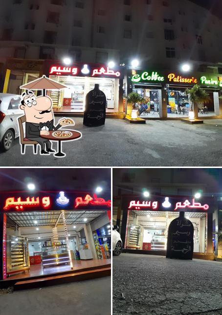 الوريسية