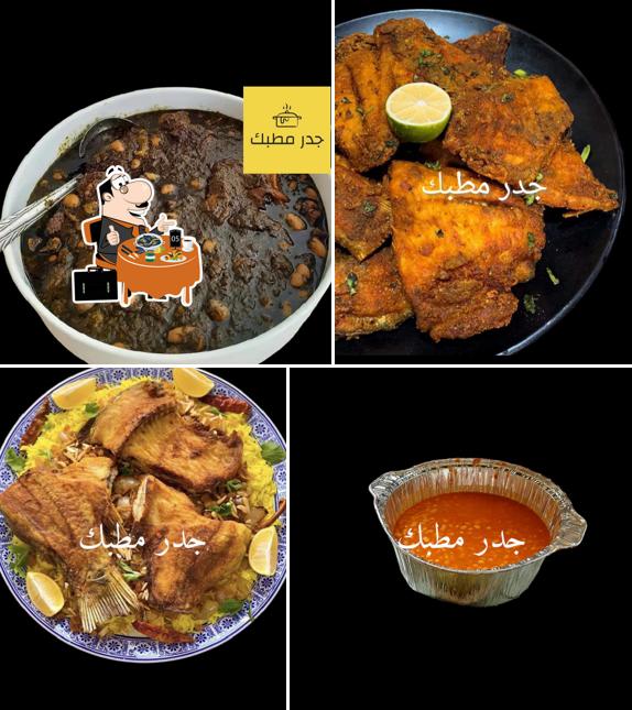 مطبخ جدر مطبك