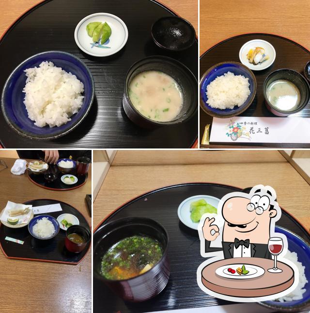 花三菖