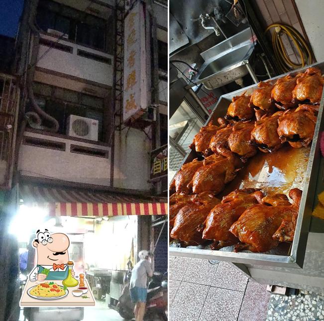 金陵香雞城