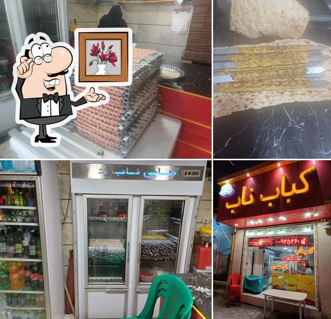 کباب ناب