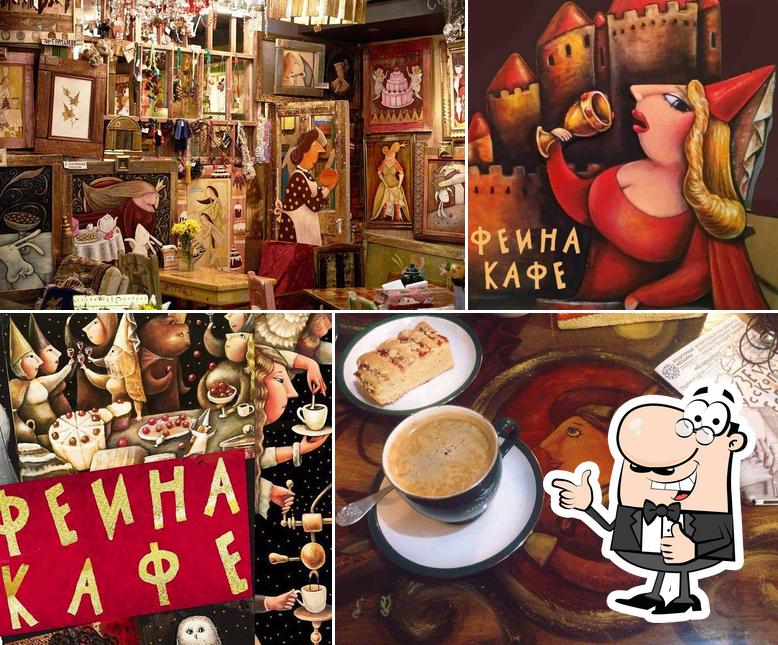 Феина