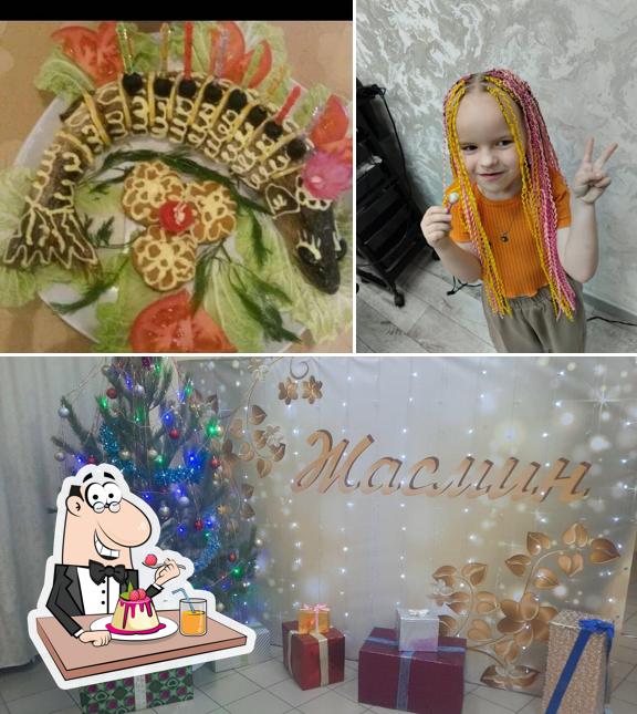 Жасмин