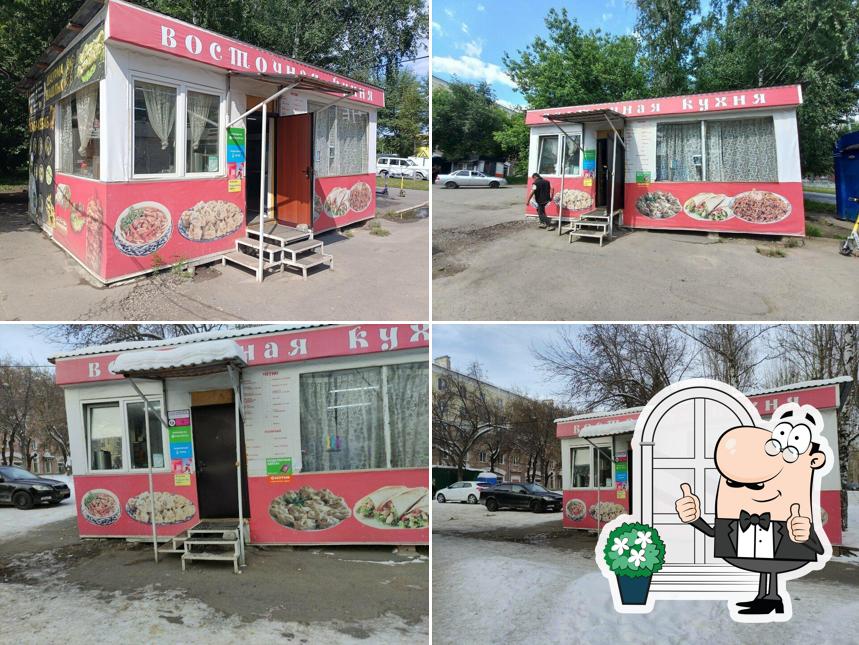 Восточная кухня