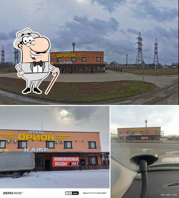 Орион