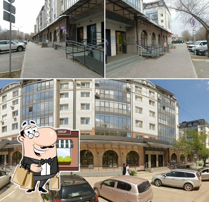 Пятёрочка