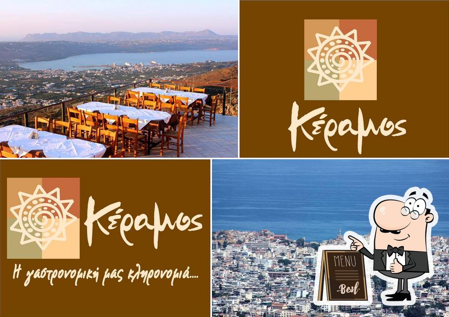Κεραμος Γαστρονομια Chaniá