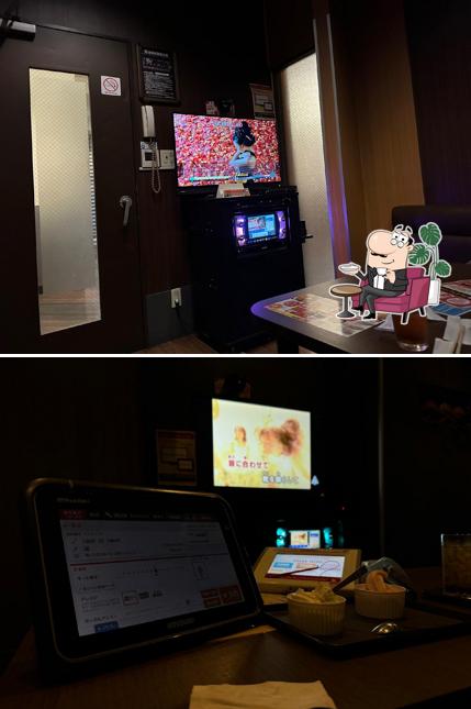 Karaoke Joysound Ueda