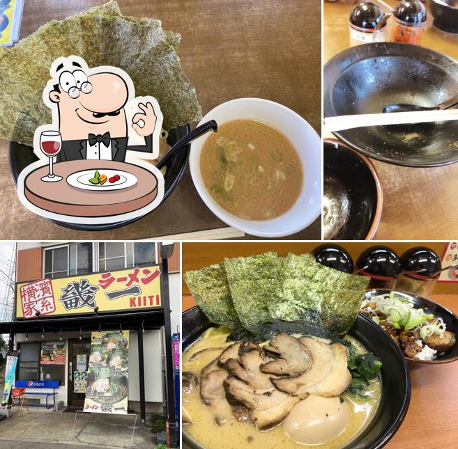 横濱家系ラーメン 畿一