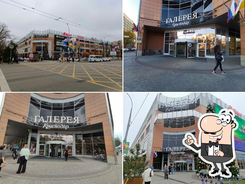 Перекрёсток