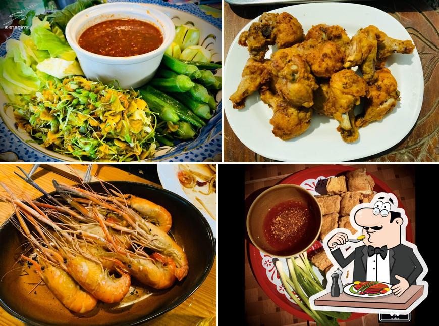บ้านตาต้อง(BAAN TATONG)