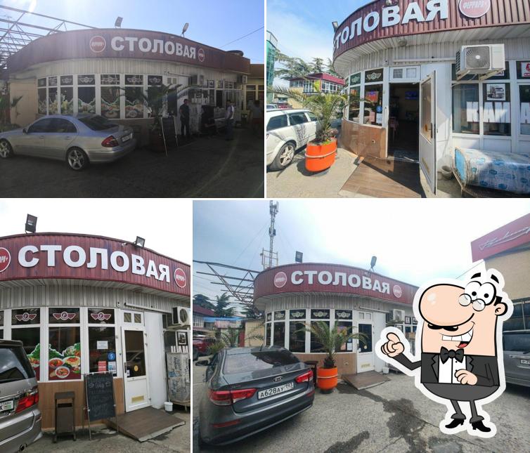 Феррара плюс