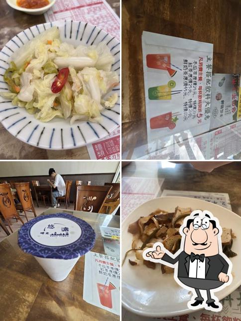 皇品牛肉麵中正店（手工水餃、魯肉飯）