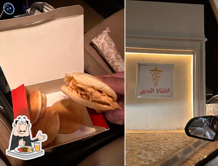 OTW Sandwich شاورما