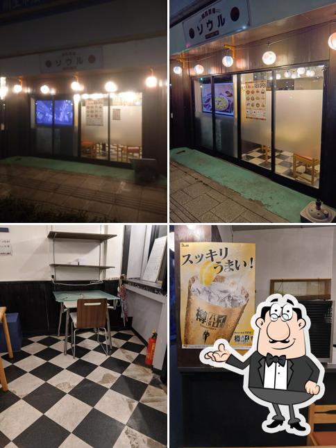 居酒屋 ソウル