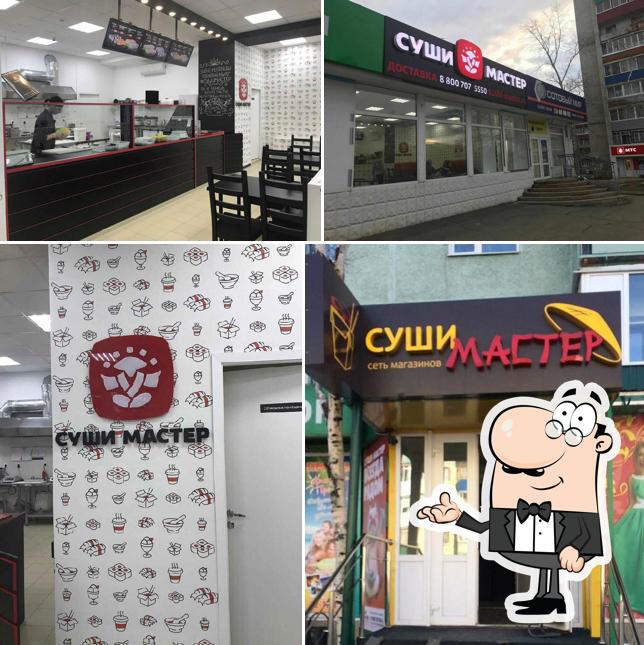 Суши Мастер