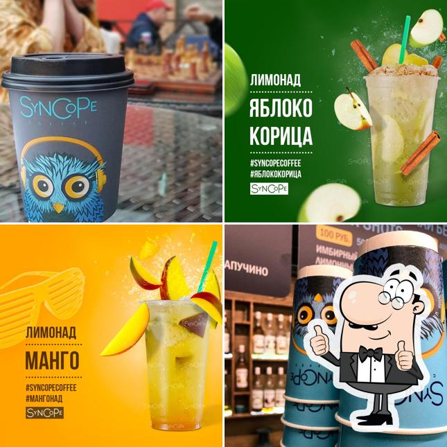 Это изображение паба и бара "Синкопа"