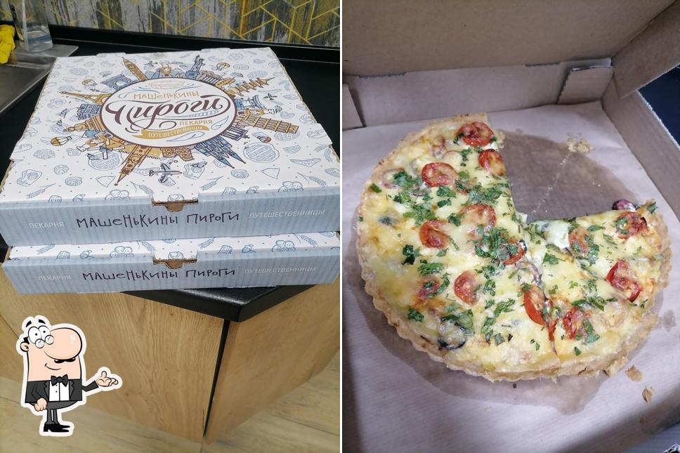 Машенькины Пироги